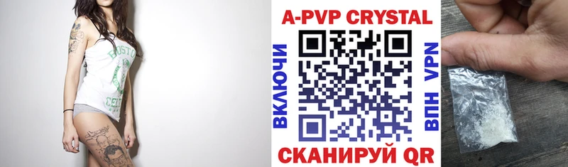 мега tor  Петров Вал  дарк нет какой сайт  Альфа ПВП крисы CK 