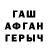 A-PVP Соль Drevomir