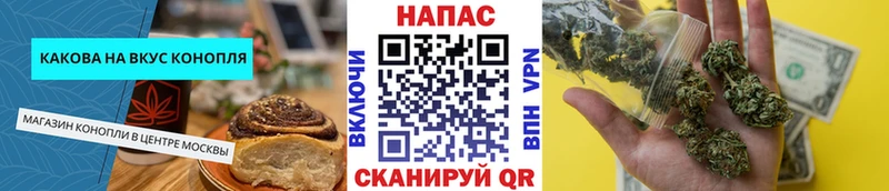 даркнет сайт  Петров Вал  Еда ТГК марихуана 