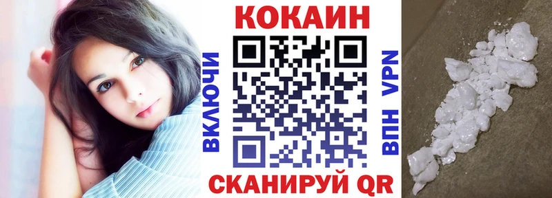 Кокаин Columbia гидра ССЫЛКА Петров Вал наркота