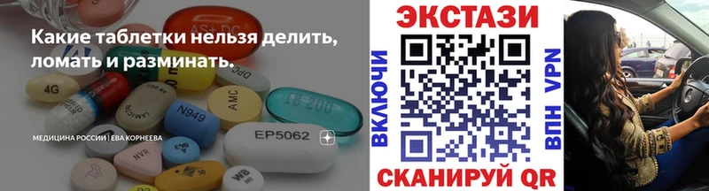 ЭКСТАЗИ mix цена наркотик Петров Вал