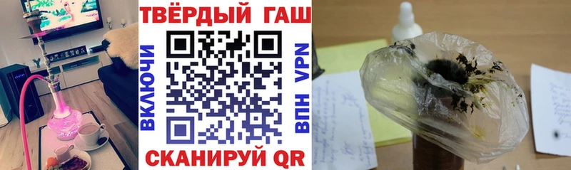 что такое ОМГ ОМГ зеркало ГАШИШ 40% ТГК Петров Вал