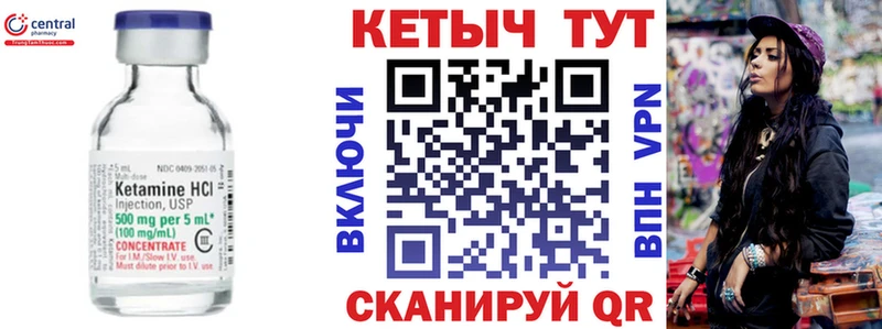 кракен сайт  Петров Вал  КЕТАМИН VHQ 