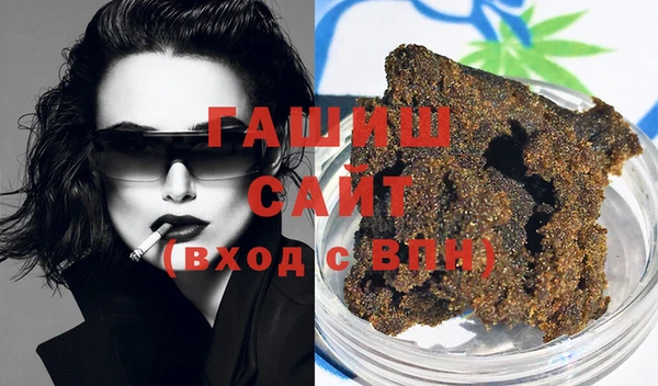 метамфетамин Абинск