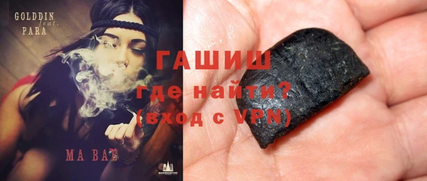 молекула духа Алексеевка