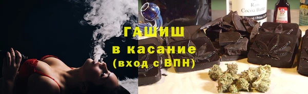 молекула духа Алексеевка