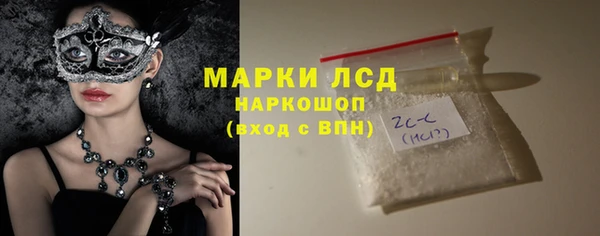 трава Алексин