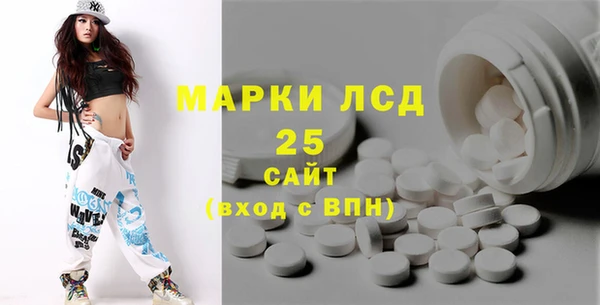 трава Алексин