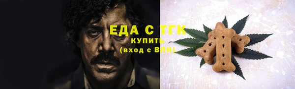 трава Алексин