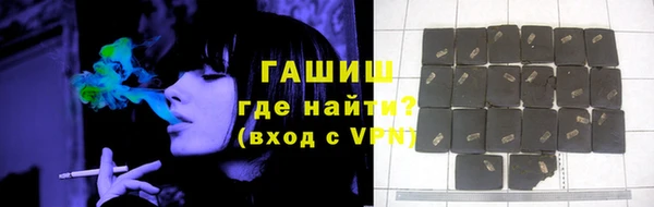молекула духа Алексеевка
