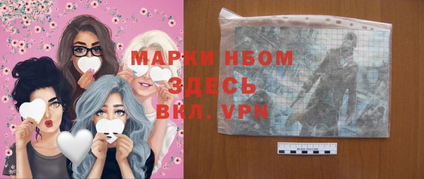 трава Алексин