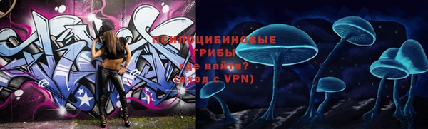 трава Алексин