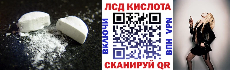 LSD-25 экстази кислота Петров Вал