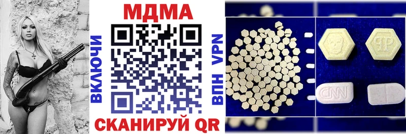 где купить   Петров Вал  МДМА Molly 