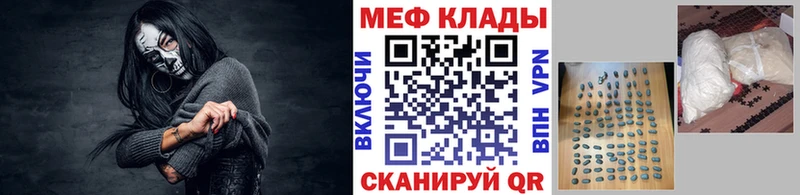 купить kraken маркетплейс Меф mephedrone Петров Вал