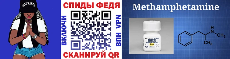купить цена Петров Вал МЕТАМФЕТАМИН винт
