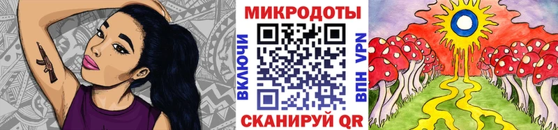 Галлюциногенные грибы мухоморы  Петров Вал 